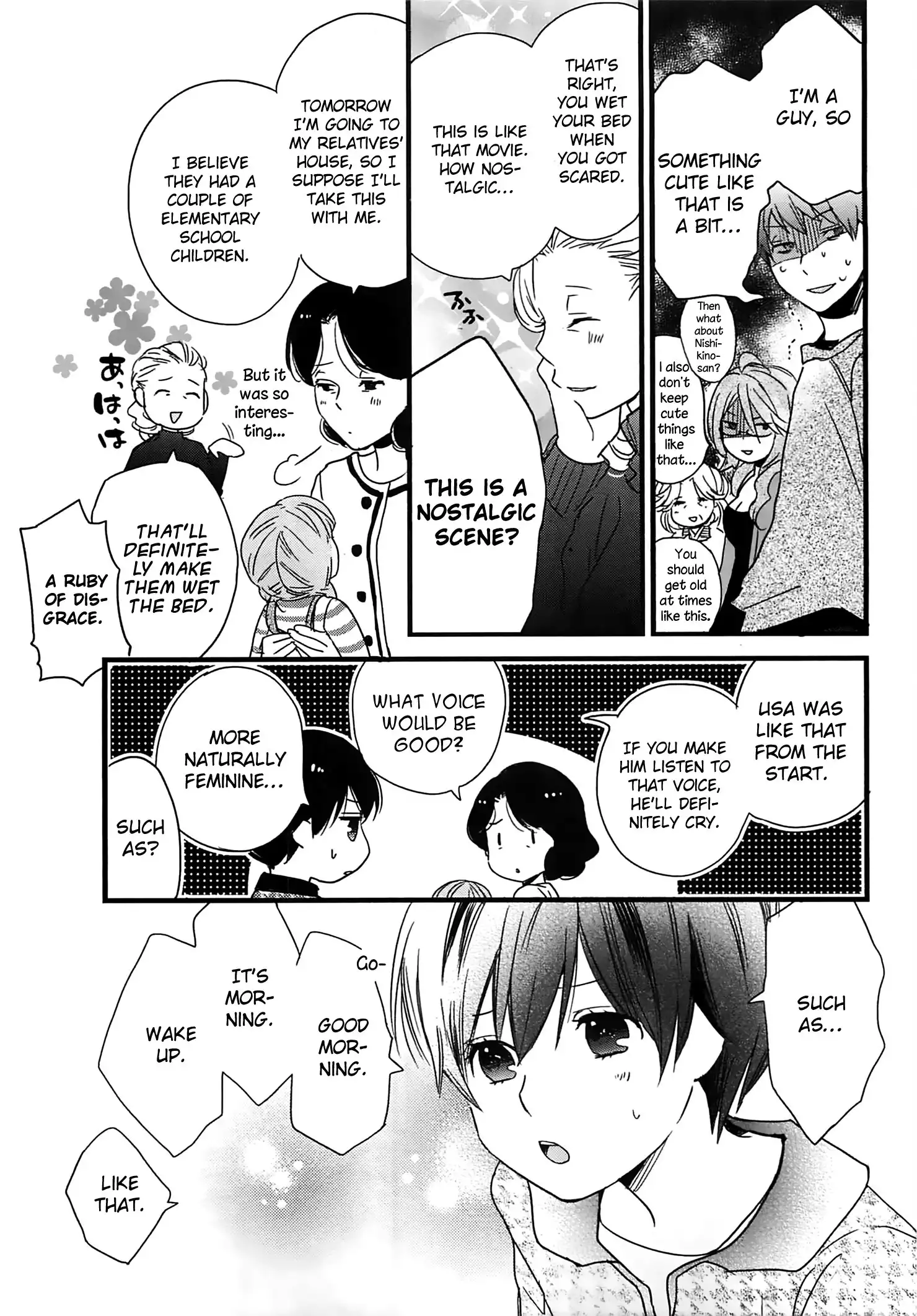 Bokura wa Minna Kawaisou Chapter 42 15